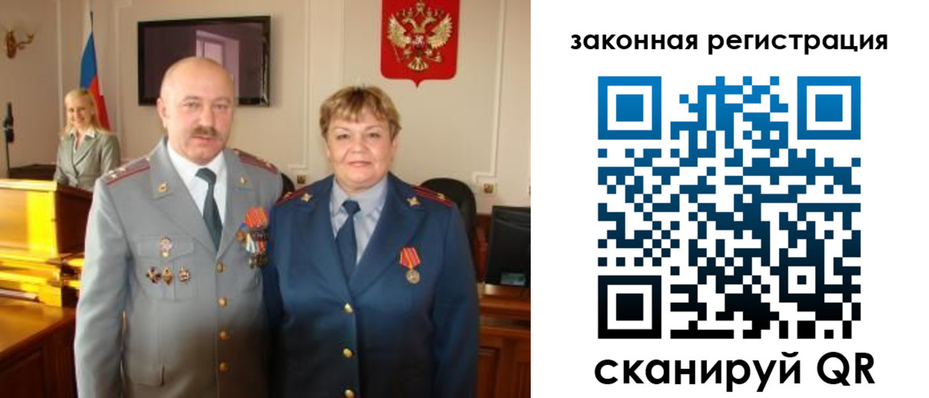 временная регистрация собственник в Асбесте