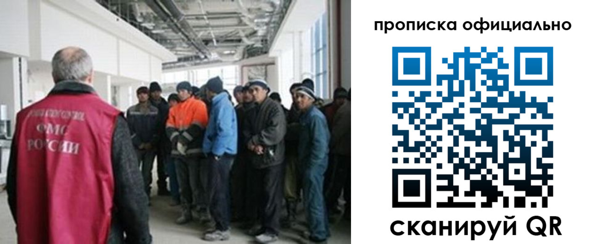 прописка штамп в Асбесте