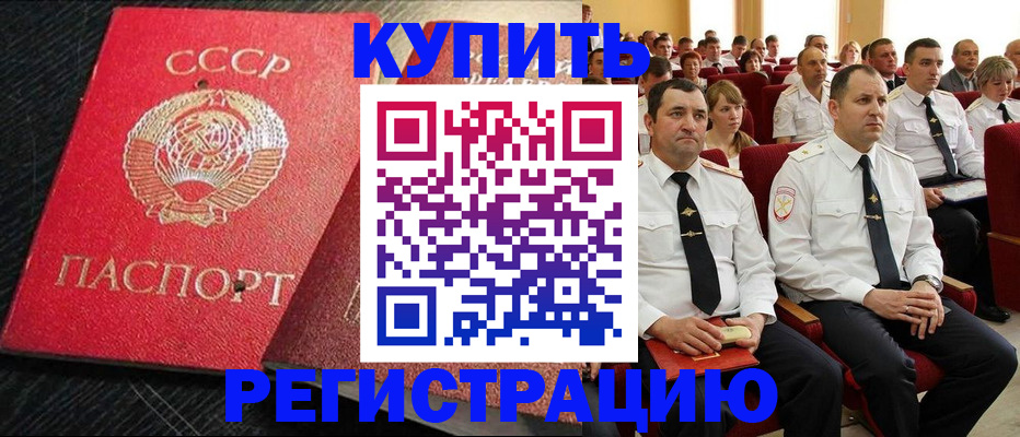 временная регистрация госуслуги в Асбесте